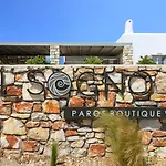 Вилла Il Sogno Paros Isterni (Paros)